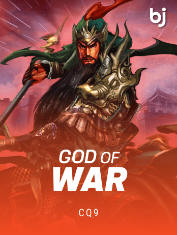 God of War screenshot